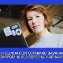 Bavarian Digital Award 