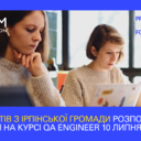 ÐÐ¡ÐÐ  ÐÐÐÐÐÐÐ¯