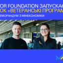 Фото від ГО "ПРОДЖЕКТОР"