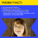 4 Додаткове зображення