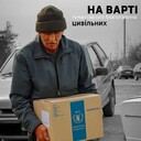 Продуктові набори від наших партнерів Всесвітньої продовольчої програми ООН