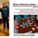 про Велес Ідей_Страница_11