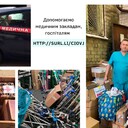про Велес Ідей_Страница_22