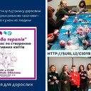 про Велес Ідей_Страница_23