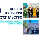 про Велес Ідей_Страница_06