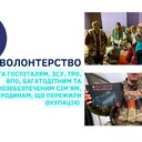 про Велес Ідей_Страница_17