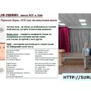 про Велес Ідей_Страница_14