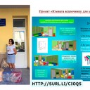 про Велес Ідей_Страница_13