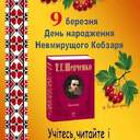 FB_IMG_1678365969614