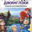 Фото від ГО "Запорука майбутнього"