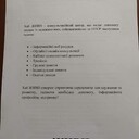 Фото від ГО ЖИВИ 