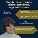 Фото від ГО "ЦСІ "Перспектива"