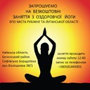1681257710_sport-pibig-info-p-aku-yoga-krasivo-1