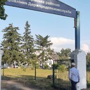 Фото від ГО Спілка власників ветеринарної справи