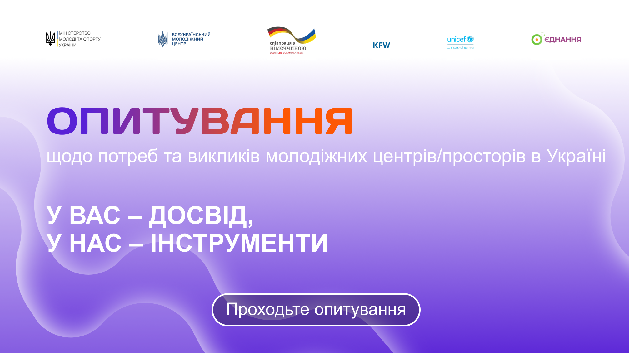 survey auyc 18.07