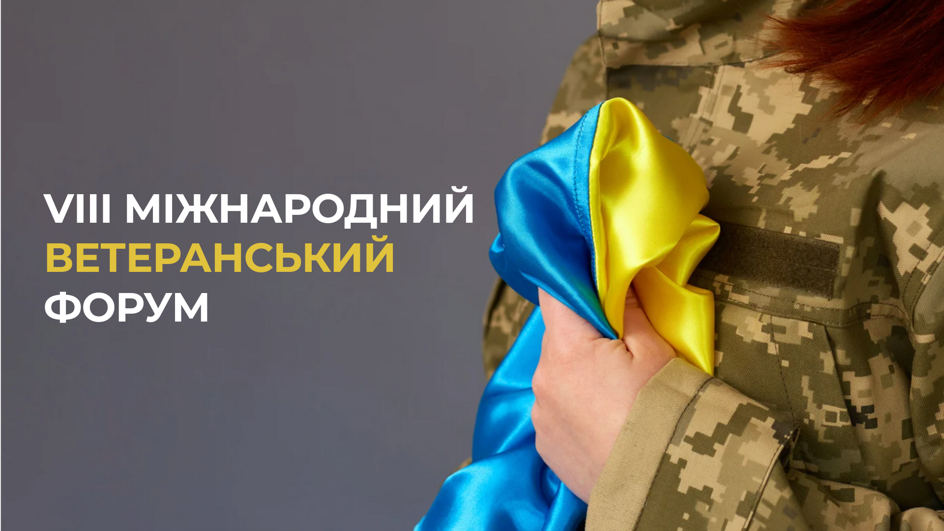 veteran 22.08.25