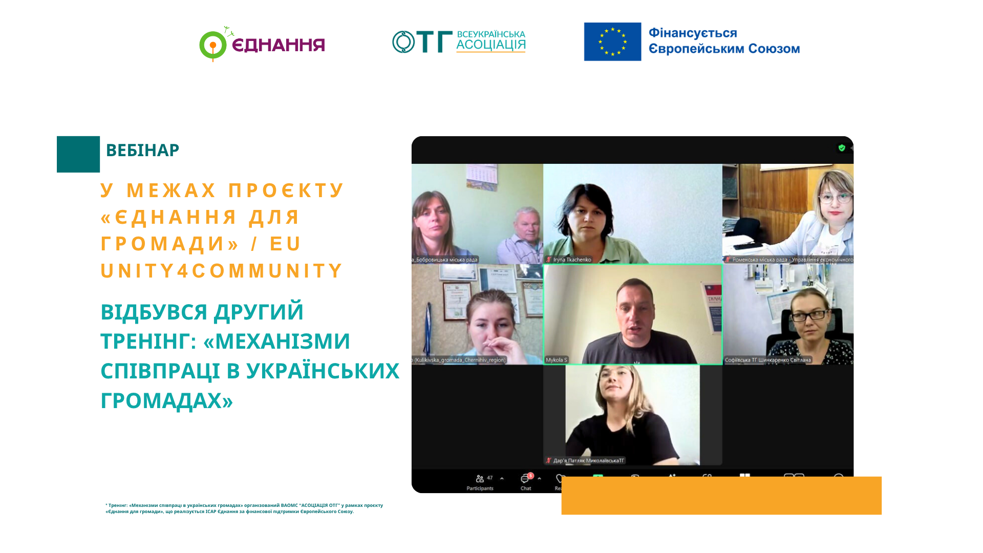 webinar 2 01.07.25
