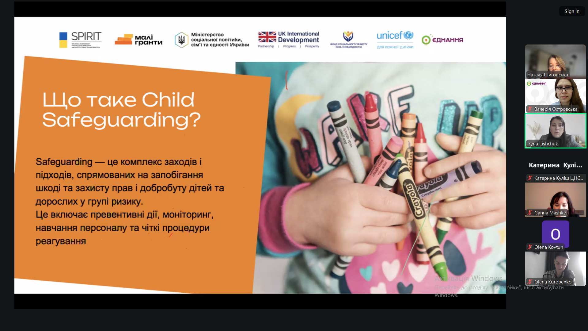 Знімок екрана 2025 11 26 112145