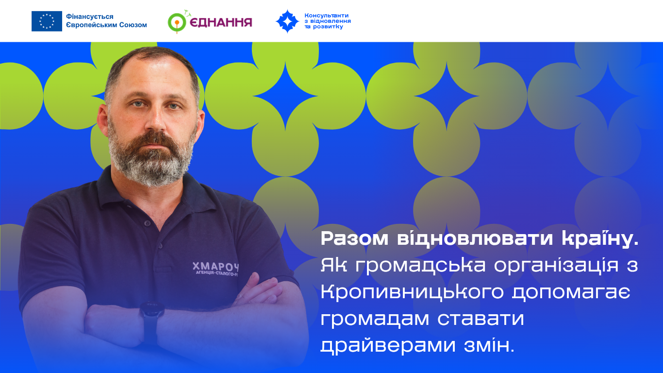 Хмарочок Сайт
