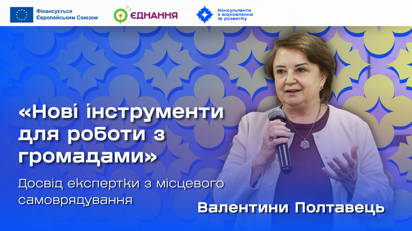 оло