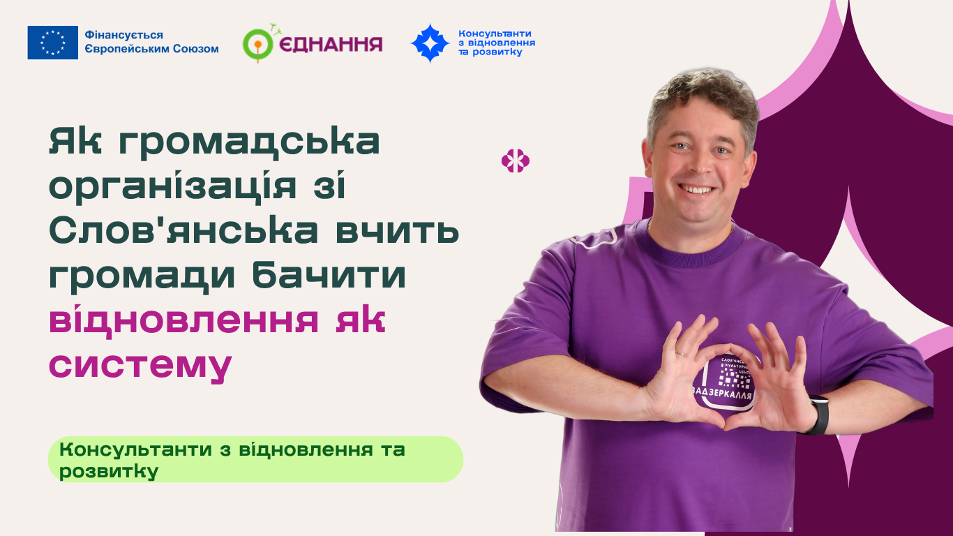 історія